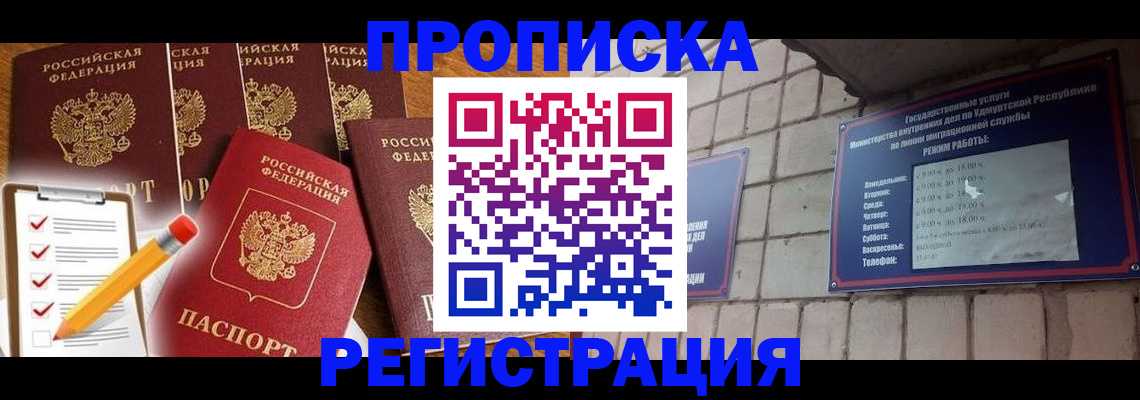 регистрация для дет. сада в Приморском крае